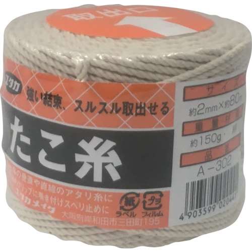 ■ユタカ　荷造り紐　たこ糸　２φ×８０ｍ　A-302