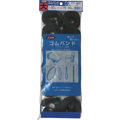 ユタカ　ゴム　チューブバンド　２０ｍｍ×７５～９０ｃｍ　TT-90