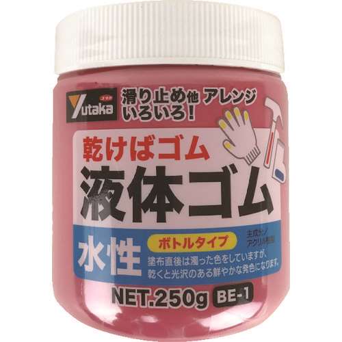 ■ユタカメイク　ゴム　液体ゴム　ビンタイプ　２５０ｇ入り　赤 BE1