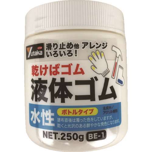 ユタカメイク　ゴム　液体ゴム　ビンタイプ　２５０ｇ入り　白 BE1