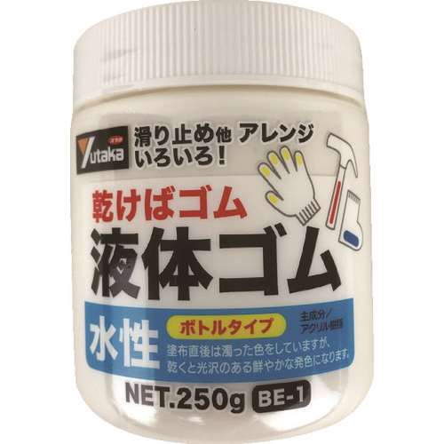 ■ユタカメイク　ゴム　液体ゴム　ビンタイプ　２５０ｇ入り　白 BE1