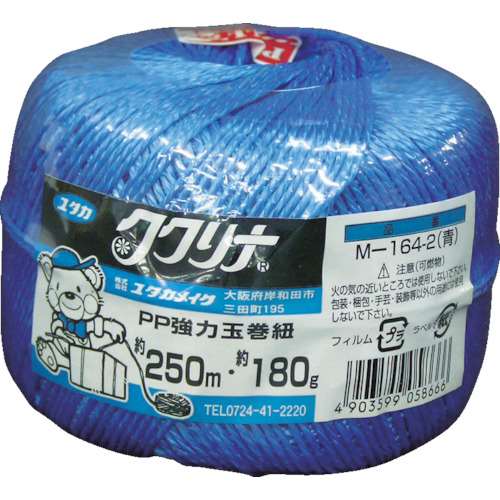 ユタカ　荷造り紐　強力玉巻紐　約２５０Ｍ・約１８０ｇ　ブルー　M-164-2
