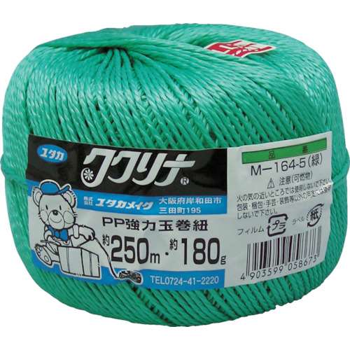 ユタカ　荷造り紐　強力玉巻紐　約２５０Ｍ・約１８０ｇ　グリーン　M-164-5