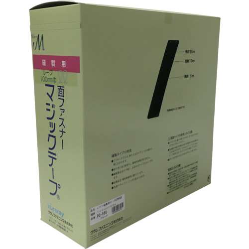 ■ユタカ　縫製用マジックテープ切売り箱　Ｂ　１００ｍｍ×２５ｍ　ブラック　PG566