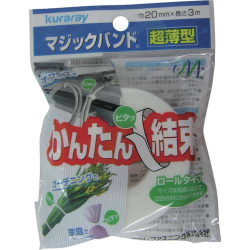 ■ユタカメイク　マジックテープ　超薄型マジックバンド　２０ｍｍ×３ｍ　ホワイト G823