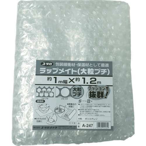 ユタカ　ラップメイト大粒プチ　＃６０　１ＭＸ１．２ＭA247