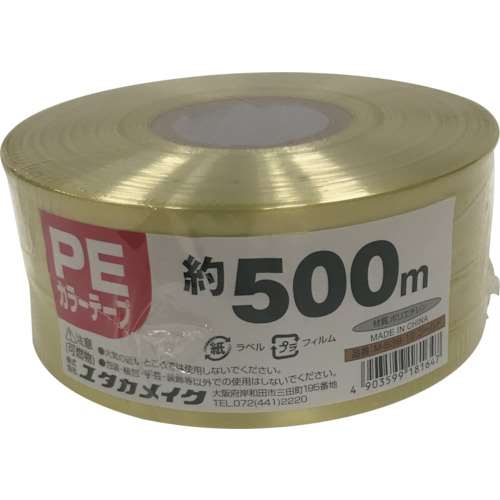 ユタカメイク　ＰＥカラー平テープ　約５０ｍｍ×５００ｍ　金