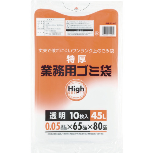 ■ワタナベ工業(Watanabe Industry) 　業務用ポリ袋４５Ｌ　特厚　透明　5C-65