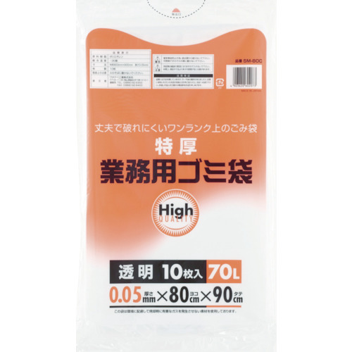 ■ワタナベ工業(Watanabe Industry) 　業務用ポリ袋７０Ｌ　特厚　透明　5M-80C