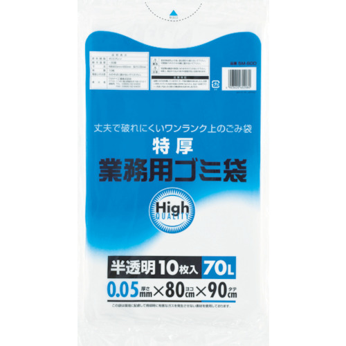 ■ワタナベ工業(Watanabe Industry) 　業務用ポリ袋７０Ｌ　特厚　白半透明　5M-80D