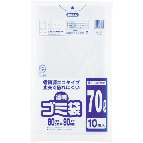 ■ワタナベ工業(Watanabe Industry) 　透明ゴミ袋（再生原料タイプ）７０Ｌ　U-70
