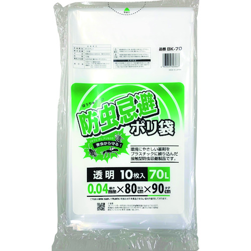 ■ワタナベ　防虫忌避ポリ袋７０Ｌ BK70