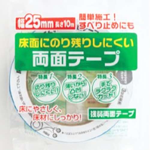 ワタナベ工業(Watanabe Industry) 　強弱両面テープ２５　約２５ｍｍ幅×１０ｍ巻