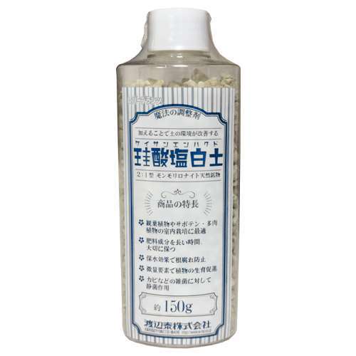 渡辺泰　珪酸塩白土　細粒　１５０ｇ