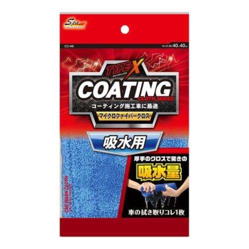 ワコー　吸水用クロス　ＣＣ４６