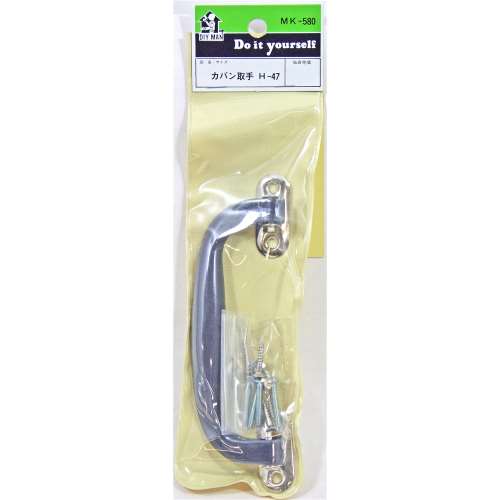 カバン取手　ＭＫ５８０　Ｈ－４７