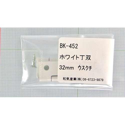 ホワイト丁双　ＢＫ‐４５２　３２ＭＭ　薄口