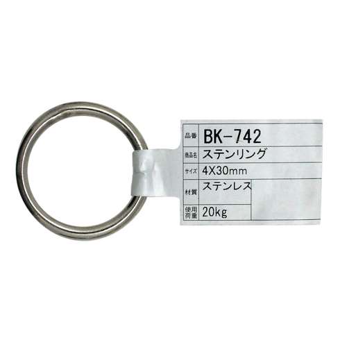 和気産業　ステンリング　ＢＫ‐７４２　４×３０ｍｍ