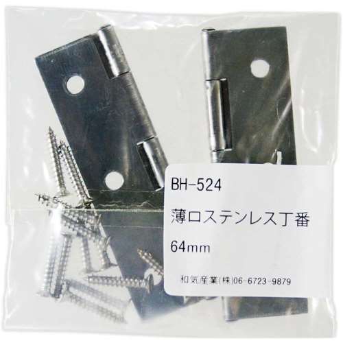 薄口ステンレス丁番　ＢＨ‐５２４　６４ＭＭ