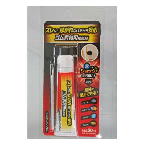 ゴム素材用接着剤　ＴＩ‐００１　２０ｍｌ