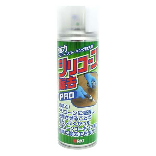 シリコーン除去スプレーＰＲＯ　２２０ｍｌ