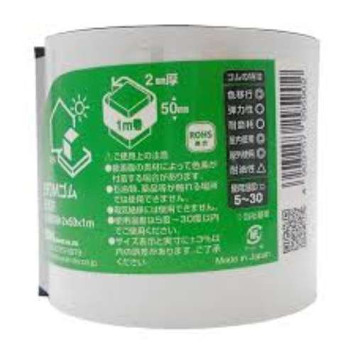 ＷＡＫＩ　ＥＰＤＭゴム粘着付　厚さ×長さ×幅：２×１０００×５０ｍｍ EPGR3T
