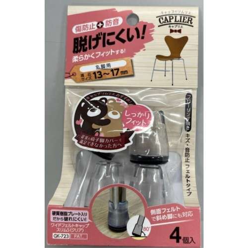 和気産業　Ｗフェルト　スリムＳ　ＧＫ７２３クリア　１３‐１７