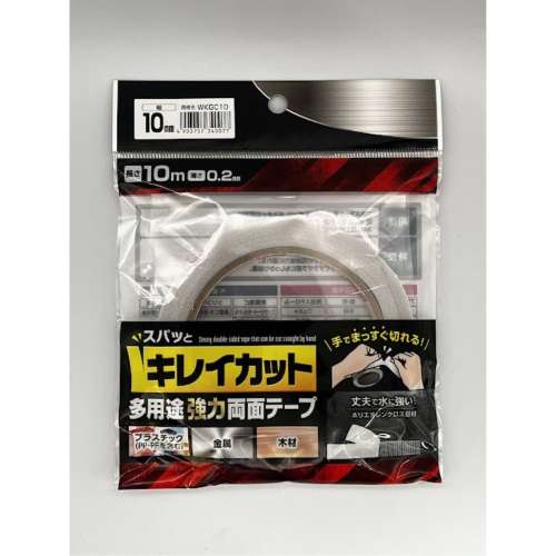 和気産業　キレイカット両面テープ　ＷＫＧ１０　１０ｍｍ×１０ｍ