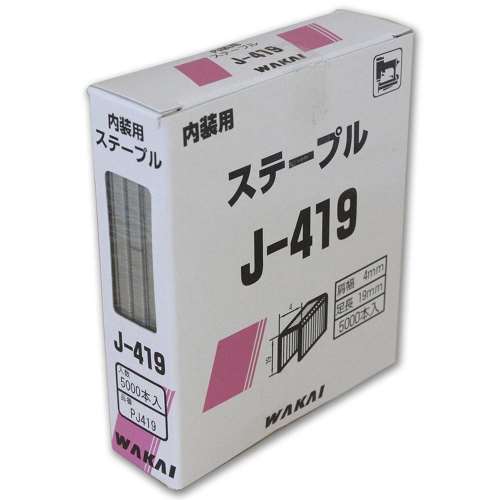 若井産業　ステープル　ＰＪ４１９