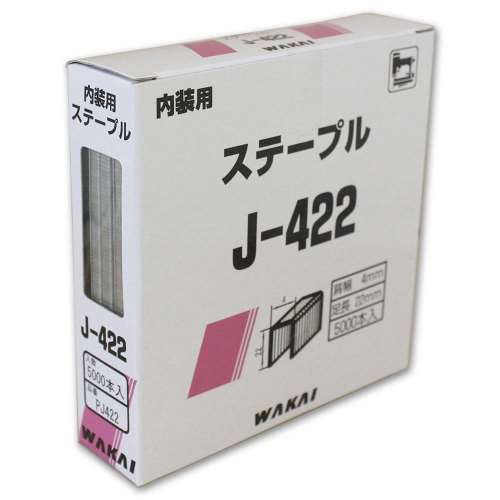 若井産業　ステープル　ＰＪ４２２