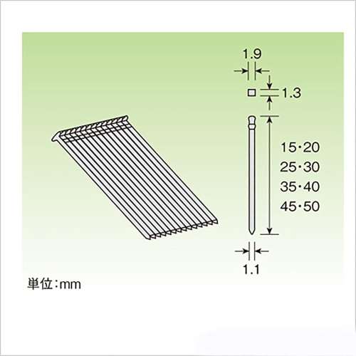 若井産業　仕上げ釘　ＰＦ２５Ｗシロ