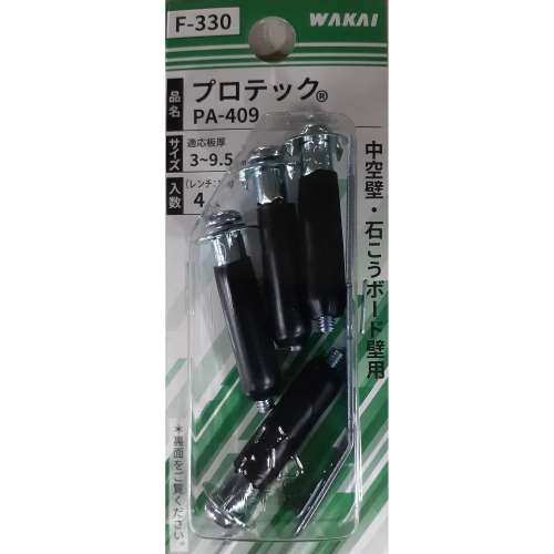 若井産業　プロテックＦ‐３３０　ＰＡ‐４０９　　４本入