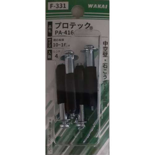 若井産業　プロテックＦ‐３３１　ＰＡ‐４１６　　４本入