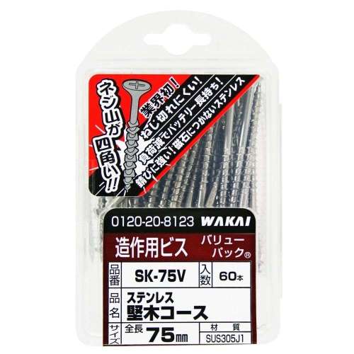 若井産業　ステン堅木コース　ＳＫ７５Ｖ　４．８×７５ｍｍ
