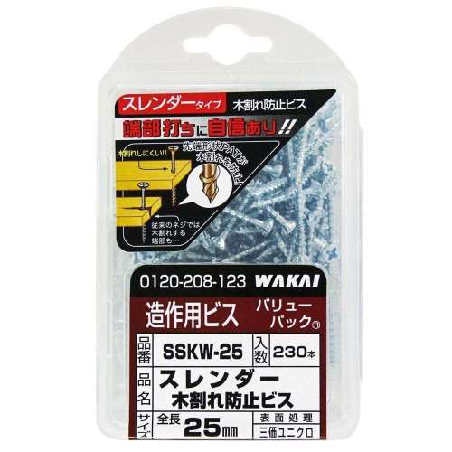 若井産業　木割れ防止ビス　ＳＳＫＷ‐２５　２５ｍｍ