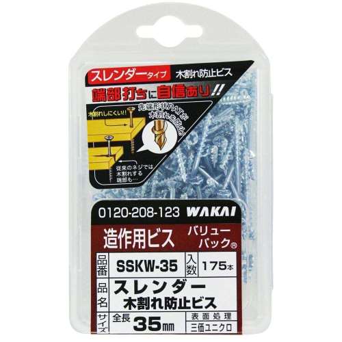 若井産業　木割れ防止ビス　ＳＳＫＷ‐３５　３５ｍｍ