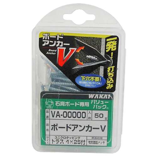 若井産業　ボードアンカーＶ　ＶＡ０００ＶＰ　５０入り