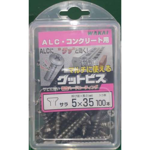 若井産業　グットビスサラ　５×３５　１００本