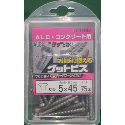 若井産業　グットビスサラ　５×４５　７５本