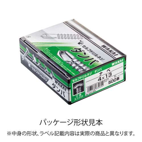 若井産業　ダンバ　コンパクト箱 ユニクロ　ナベ　４×１３