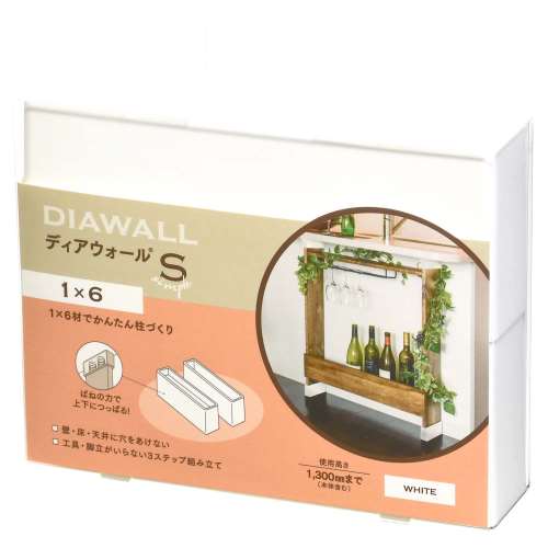 1×6　ディアウォールS　ホワイト　DWS16W