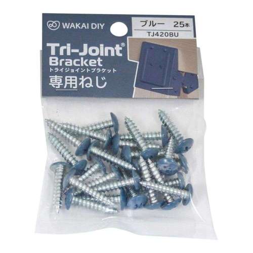 若井産業　トライジョイントネジ　ＴＪ４２０ＢＵ　ブルー
