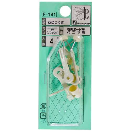 若井産業　Ｐ　石膏釘　Ｊフック　Ｆ‐１４１　白
