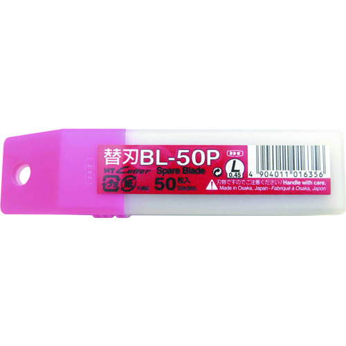 ＮＴ　カッター替刃　BL50P