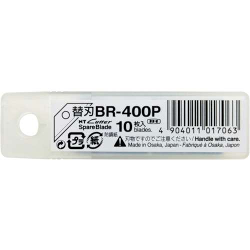 ＮＴ　カッター替刃　BR400P