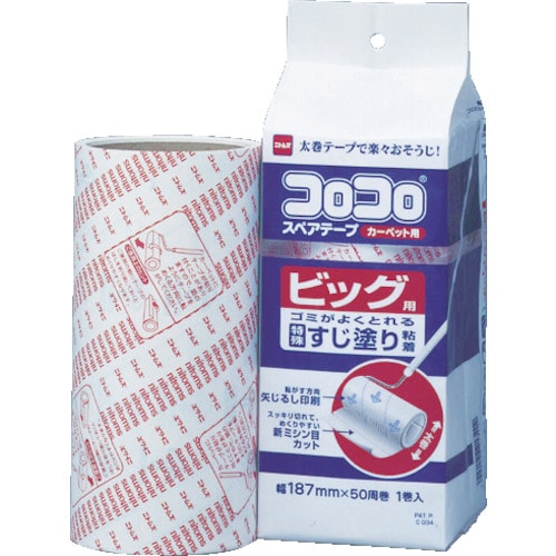 ニトムズ　コロコロスペアテープ　ビック１　C0340