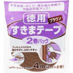 すきまテープ　徳用　２巻