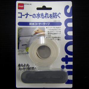 防水コーナーテープ M510