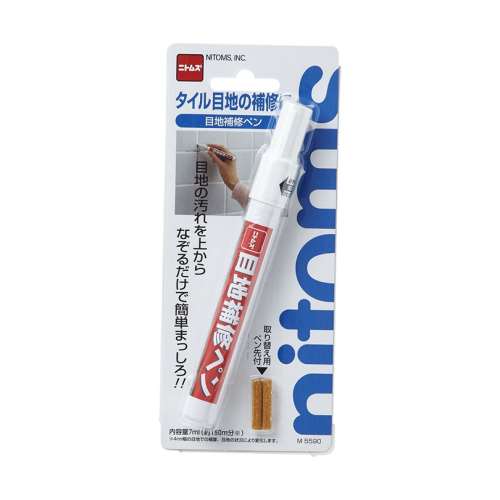 ニトムズ　目地補修ペン　Ｍ‐５５９０