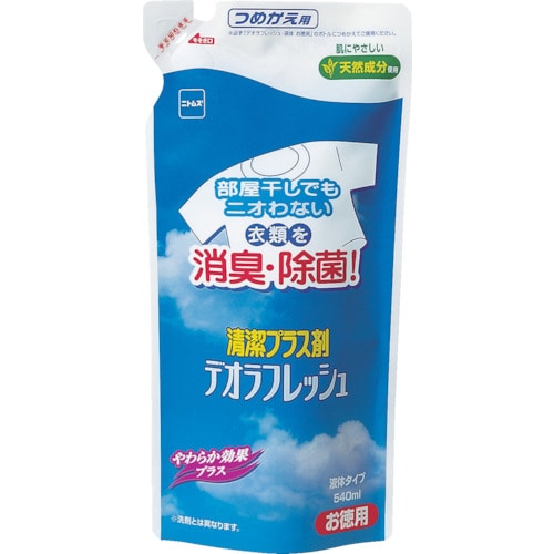 ■ニトムズ　デオラフレッシュ・液体お徳用つめかえ　５４０ｍｌ　Ｎ１１４１